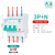 小体积漏电保护器开关断路器窄体漏保 3P+N 16A