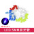 定制精选好货树莓派Zero/3B /4B LED灯5MM发光二极管 红绿蓝晶体 绿发普绿光(20个)