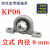 定制DIY微型带立式菱形座KP083KFL004内径810121520轴承固定座 光轴 8mm/D7500mm