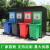 定制户外大号240L垃圾桶罩商用小区环卫分类果皮箱物业回收箱带盖 120升脚踏