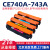 长秋（CHANGQIU） HP307A/5220n粉盒LBP9100盒 品红色