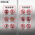 BELIK 电梯乘坐安全文明须知 1对 15*30CM 防水透明不干胶警示贴温馨提示不干胶标识贴 WX-10