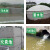 废气采样口标识蓄水池安全点警示牌危险源标识牌铝板告知贴防范贴 蓄水池ABS板 30x15cm