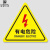洛楚（Luxchic）当心夹手-8CMx10张 有电危险警示贴当心触电标识牌机械伤人小心夹手标志自粘贴纸PVC