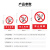 本安 新国标安全警示牌严禁烟火PVC板20*30cm禁止警告标识定制 BP20-2