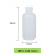 适用于定制塑料小口瓶带内盖分装瓶透明pe试剂瓶带刻度加厚密议价 500ml