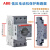 京森臻科技ABB电机保护断路器MS116系列MS132系列马达保护器电动机启动器165 0.40 电流范围0.25A-0.40A MS116系列