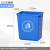 无盖塑料大垃圾桶大容量商用餐饮大号长方形大口径办公室厨房定制 蓝色 10L无盖 投放标