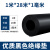 黑色工业橡胶板耐油耐磨橡胶板橡胶垫耐酸绝缘胶垫板1-10mm 1mm(1米*28米
