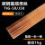 TG50碳钢氩弧焊丝J50普通碳钢焊丝1.0/1.2/1.6/2.0/2.5/3.2焊铁 1.6（5公斤）
