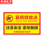 京洲实邦 鼠药投放点标识牌提示牌安全警示牌贴纸老鼠屋标签 15*25cm款式备注ZJ-1672