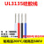 UL3135 18awg硅胶线 特软电源线 耐高温柔软导线 红色/10米价格