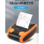 群索QS5806小程序热敏蓝牙不干胶间隙标签条码二维码图片打印机厂 标配 NFC靠一靠接触连接板送2个 官方标配 橙色