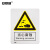 安赛瑞 警告类安全标识牌（当心腐蚀）塑料板安全标牌 警示标志牌 250×315mm 30815