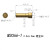 镀金Pogopin圆形铜柱母头连接器导充电铜针实心触点界面接触插针 M3066-1/2.0*6.5mm