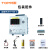 拓普瑞TP700多路数据采集仪工业电流电压多通道温度无纸记录仪带云端 TP700-40