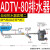 空压机过滤器气动自动排水器储气罐末端排水阀油水分离器 排水器ADTV-80+Y型过滤器+30CM