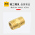 豫丰德（YUFENGDE）GC-504 黄铜加厚对丝 加长双外丝直接内接头水管配件 4分 加厚 30g 