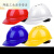 安全帽国家电网电力工程工地施工头盔透气领导安全帽电工近电报警 V型透气孔(无标蓝色)