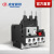 宏发（HONGFA）UER3热过载继电器 独立设计 动作指示 三相过载保护UER3-40/4.8BZ
