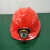 带灯的 带灯头盔 充电 矿灯 矿工帽 矿帽灯 矿灯+PE红色安全帽