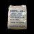 edta四钠EDTA-4Na乙二胺四乙酸四纳洗涤剂水处理螯合剂PH值调节 整袋物流