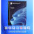win11版u盘电脑重装Windows10家庭中文版升级Pro纯净 win10專業版-中文繁體USB 一台设备1PC