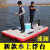水上充气浮台 钓鱼平台浮式钓台 便捷钓鱼船气垫魔毯平板船折叠 3米2米20厘米送救生衣