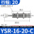 安达通 液压缓冲器 油压缓冲器高频缓冲规格齐全液压元件 YSR16-20-C 