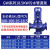 GW立式管道离心泵380V无堵塞排污泵工业冷却塔增压污水泵抽粪泥浆 18.5KW (口径100-200)