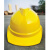 彪王高强度ABS工程安全帽工地过检国标防砸施工V型透气头盔可免费印字 黄色