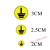 适用接地贴电箱标识贴相序接地标志贴防水安全警告牌电源线ABC标 A50个 2.5CM