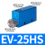 NGS 气动产生真空发生器大流量真空阀CV-20HS EV-25HS