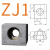 直线导轨固定块 压块 粉末冶金机床滑轨楔块 ZJ1
