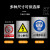 双翔铝制安全警示牌标示牌标识牌定制工厂车间施工标牌标语注意安 当心触电 50x60cm