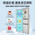 华凌 美的出品213升三门冰箱二级能效节能低音三门三温三开门小型家用租房冷冻冷藏小冰箱BCD-213TH