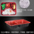 冰禹 BY-7521 一次性餐盒打包盒 外卖快餐饭盒塑料餐盒 红黑 950二格*500个带盖