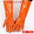 耐油耐酸碱 防水工业手套 加厚棉毛浸塑橡胶防护手套舒适内衬专业 橘色止滑手套35厘米：1双价
