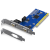PCI-E转RS232双串口转接卡台式主机PCIe转COM串口9针接口扩展 MF60251VX-1000C-A99