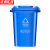 京洲实邦【黄色医疗废物50L】新国标户外塑料垃圾桶ZJ-0001