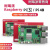 树莓派5代 5B/4B开发板 Raspberry Pi 5 8GB主板Python编程AI套件 树莓派4B 官方基础套餐 1GB x 树莓派4代 4B