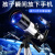 普兽天文望远镜专业观星100000倍太空深空版专业级高清望远镜儿童礼物 1.5米行星标配