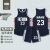 烈耀（LIEYAO）美式篮球服套装定制比赛球服运动宽松背心团购印字 1927白色