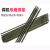 XINHETONG 焊接专用电焊条 Φ3.2MM E2209  1千克价