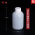 塑料大口圆瓶 HDPE广口塑料瓶 样品瓶 取样瓶 白色黑色实验室分装瓶试剂瓶100ml250ml 白色小口150ml