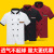 磐古精工厨师工作服长袖厨房食堂餐饮 三杠红色短袖+围裙 M 