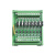 plc输出放大板 8路晶体模组块 io板直流控保护隔离器 12-24V 12V-24V 10路
