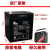 万利达音响电池12V4.5Ah6FM4.5原装Y6电瓶M+9017AB拉杆音箱M+9001 原装LONGWAY12V4.5+普通充电