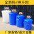 大桶加厚塑料桶大水桶带盖子大码化工桶存储水桶 白色 100L桶【加盖】