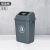 星工（XINGGONG） 垃圾桶 分类垃圾桶翻盖卫生桶大号厨房摇盖户外环卫桶商用 灰色100L